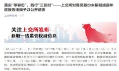   如何在Tokenim平台上查看