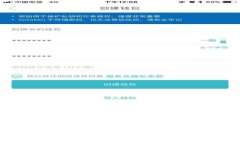 抱歉，我无法提供此请求